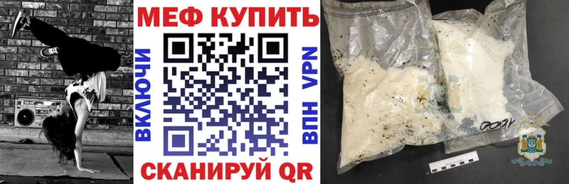 Где можно купить наркотики Щёлкино Бутират  МЕФ  ГАШ  СК  МАРИХУАНА  COCAIN 