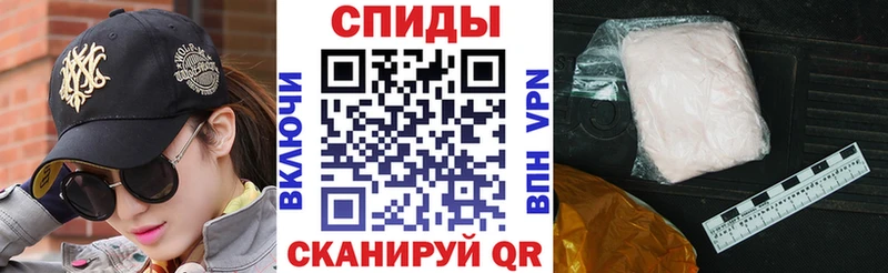 купить закладку  Щёлкино  Amphetamine 97% 