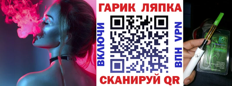 Гашиш убойный  где найти наркотики  Щёлкино 