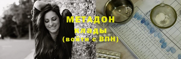 сатива Абдулино