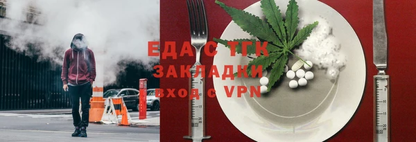 прущие крисы Алексин