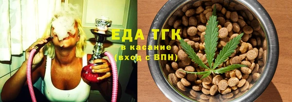 прущие крисы Алексин