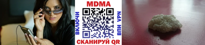 MDMA Molly Щёлкино