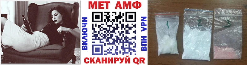 купить сайты Щёлкино Метамфетамин Methamphetamine