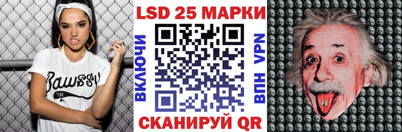 OMG ТОР  Щёлкино  Марки 25I-NBOMe 1500мкг 