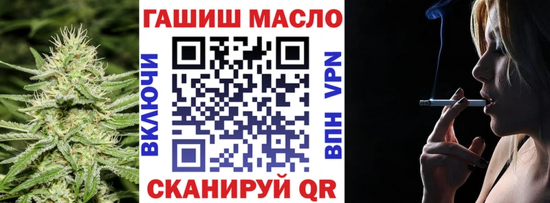 ТГК жижа  магазин продажи   Щёлкино 